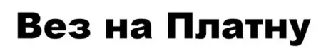 Arno Pro Font