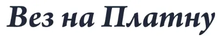 Arno Pro Font