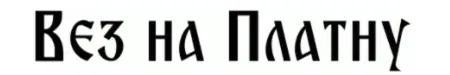 Arno Pro Font