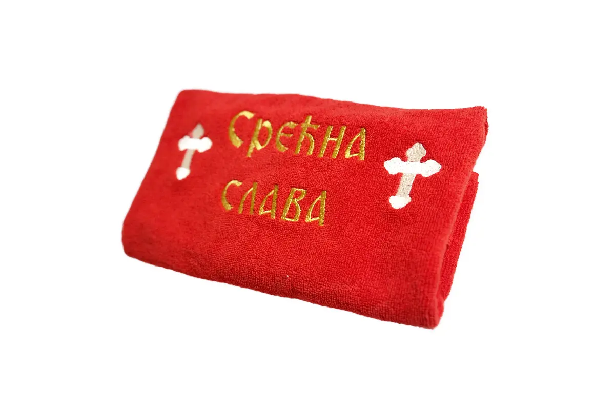 Vezeni peškir za slavu 50x100